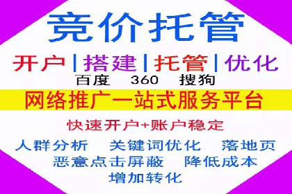 渠道开户返点常见问题解答